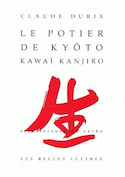 Potier de Kyôto (Le)